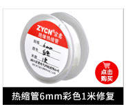 智能无功功率自动补偿控制器12路 JKG2B无功补偿控制器 220V-图0