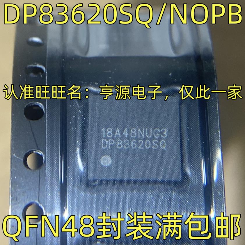 DP83620SQ/NOPB 收发器芯片 WQFN-48封装 DP93620SQ DP83620SQPB - 图0