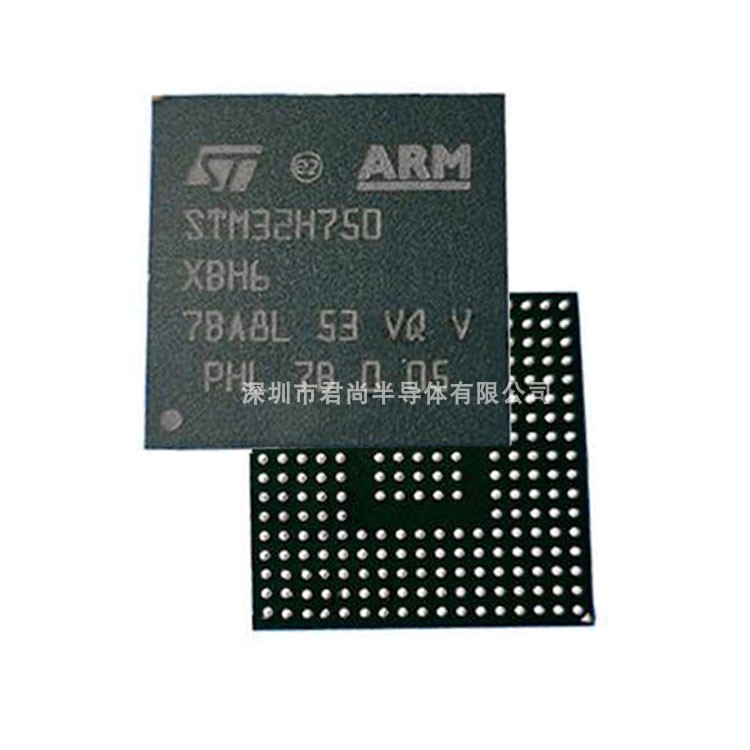 STM32H750XBH6 TFBGA240+25微控制器 STM32H750XBH6-图0