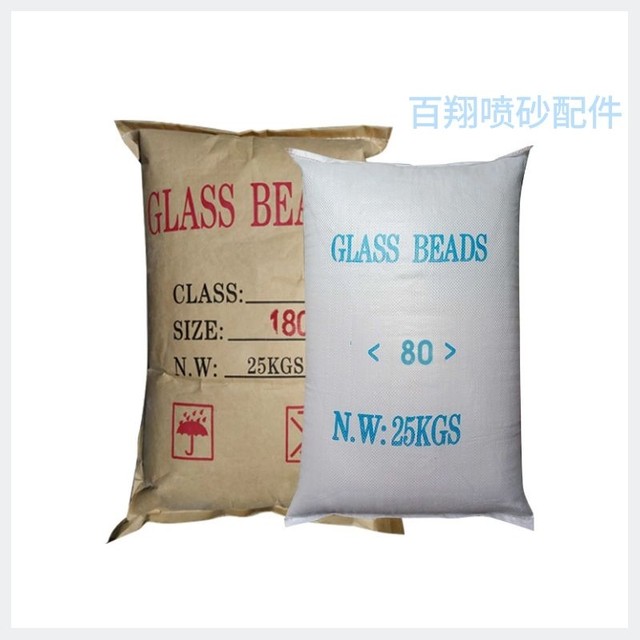 Special glass bead sand for sandblasting machine, white corundum sand, sandblasting emery abrasive abrasives ()