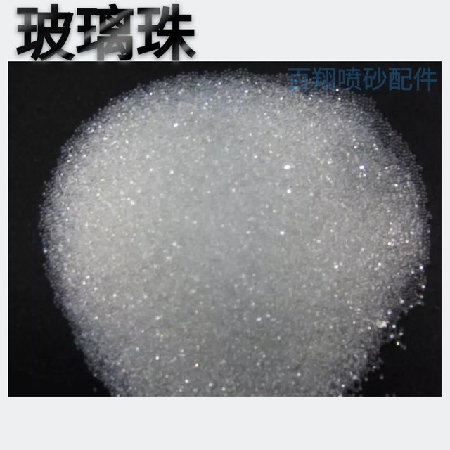 Special glass bead sand for sandblasting machine, white corundum sand, sandblasting emery abrasive abrasives ()