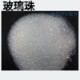 Special glass bead sand for sandblasting machine, white corundum sand, sandblasting emery abrasive abrasives ()