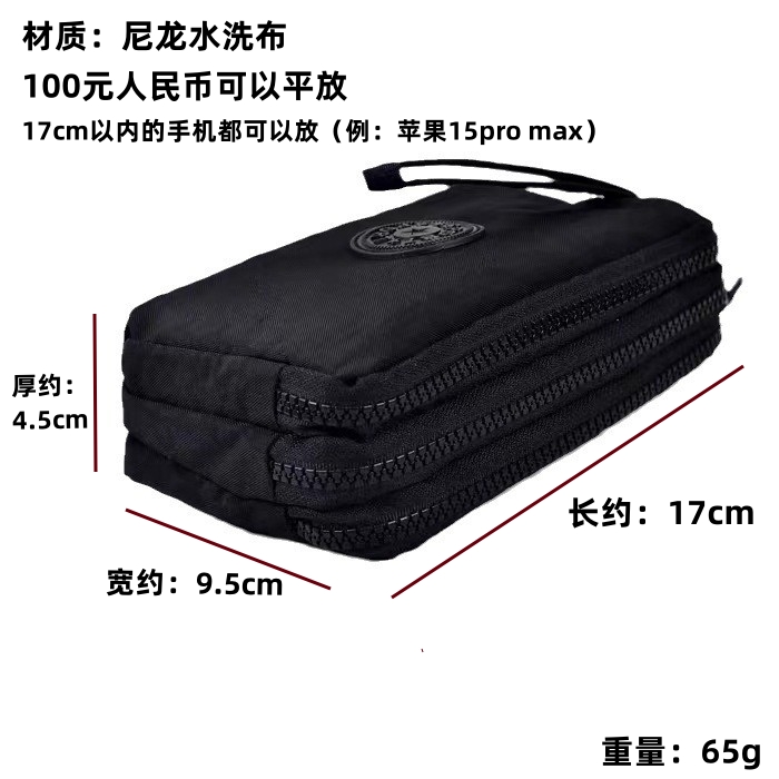 韩版布艺手拿零钱包女士长款时尚三层拉链大容量大屏手机钥匙包袋,淘宝优惠券,粉丝福利购,淘宝优惠卷