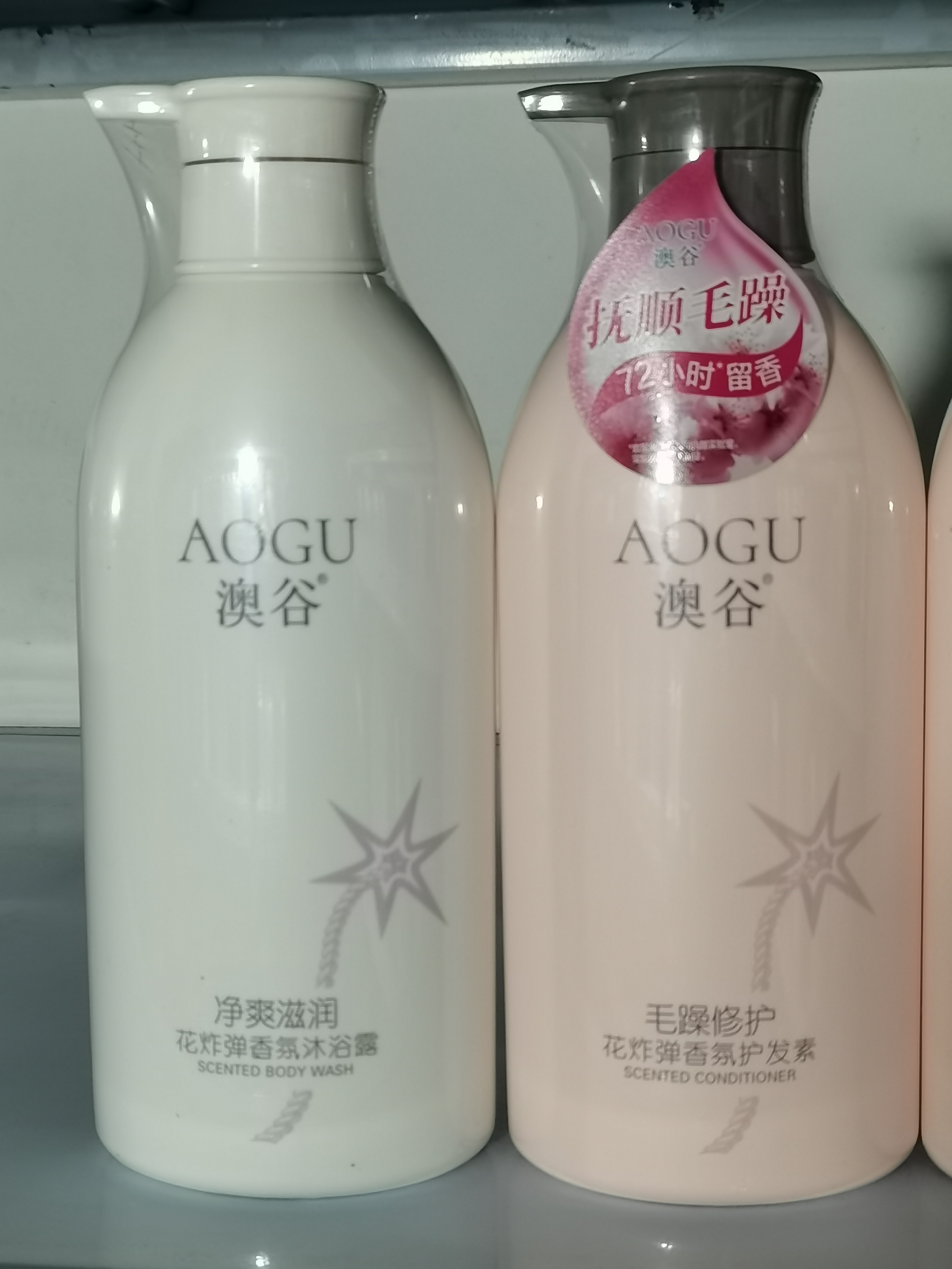 澳谷800ml花炸弹洗发水护发素沐浴露去屑止痒控油蓬松柔顺亮泽 - 图1