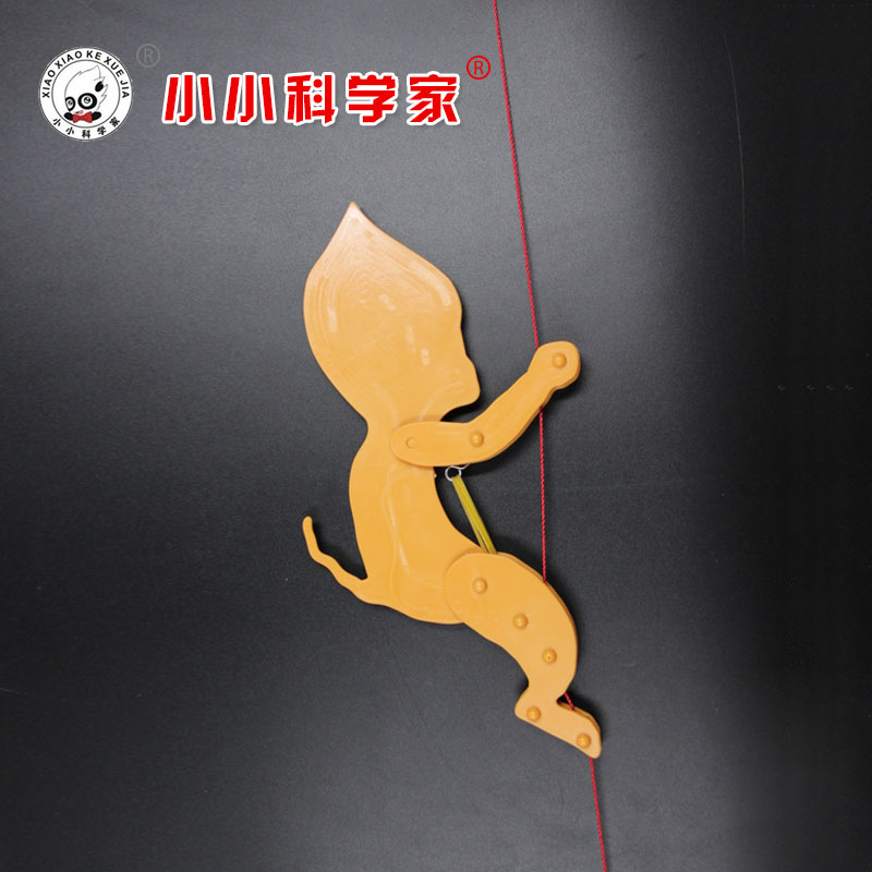 猴子爬绳儿童教具stem科技小制作发明手工diy材料包 科学实验玩具