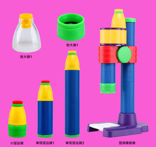 香港EDU科学实验DIY科技小制作手工组装望远镜玩具光学组件套件 - 图1