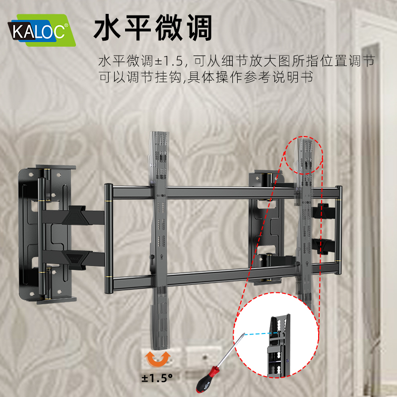 KALOC rotating telescopic hanger does not block the socket