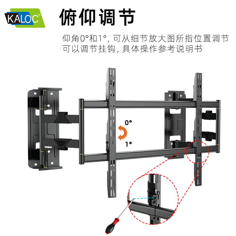 KALOC rotating telescopic hanger does not block the socket