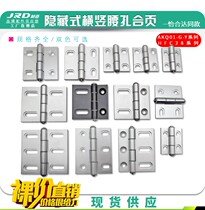 AKQ01-G-Y-6247 6263 7879Y aluminium alloy hinge cabinet door concealed waist-hole hinge HFC8347