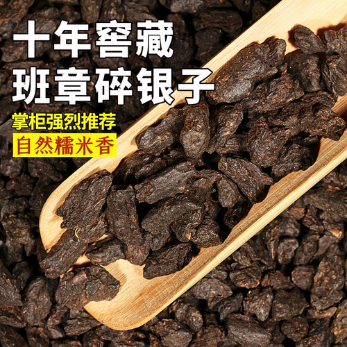 Сломанный серебряный клейкий рис ароматный чай окаменелости десятилетний класс Глава Yunnan Древнее дерево