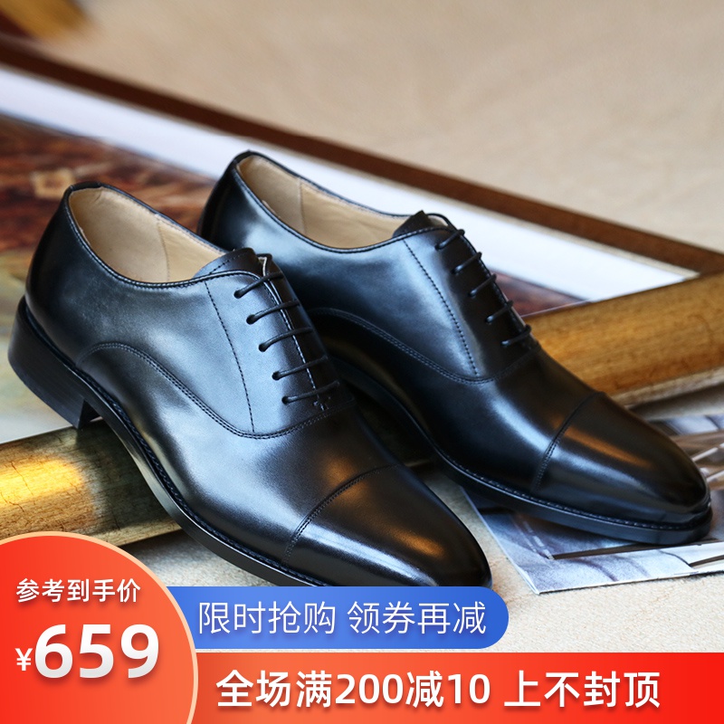 優100英倫三接頭牛津鞋男士商務正裝皮鞋 義大利固特異皮底手工鞋