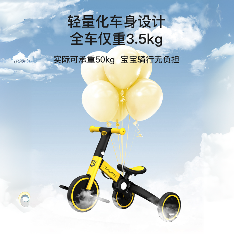 uonibaby儿童三轮车溜娃神器宝宝玩具1234岁手推脚踏车溜溜平衡车-图2