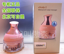 New Proud Head Massager OS-190 Magic Claw Hand Full Body Massage Grip Claw Massage