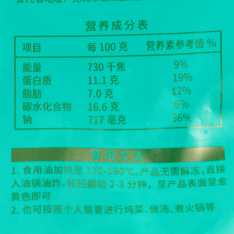 安井小酥肉1kg*10袋装整箱商用火锅油炸鸡肉半成品冷冻食材批量发 - 图2