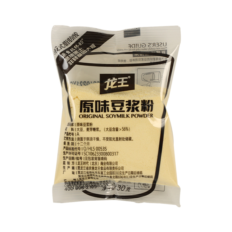 龙王原味豆浆粉小袋装家用黄豆豆粉速溶冲饮懒人早餐代餐甜味豆奶 - 图3