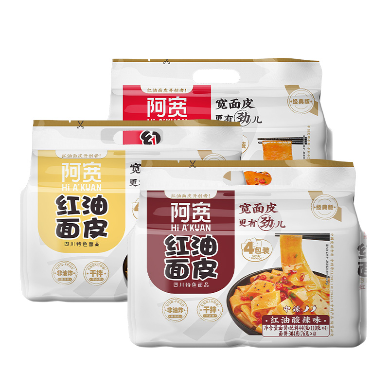 正品阿宽红油面皮4连包懒人速食食品干拌面方便面泡面凉皮麻酱味 - 图3