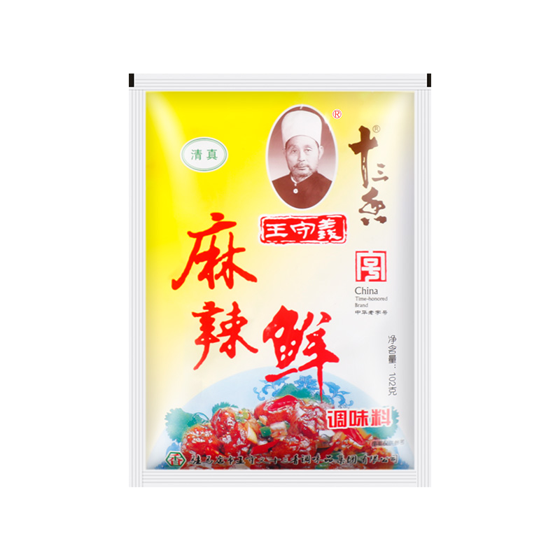 王守义麻辣鲜调味料102g*16袋装家用炒菜凉拌菜煮面煲汤十三香佐 - 图3