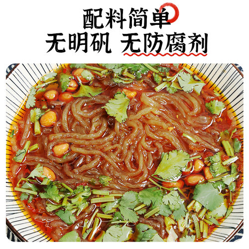 正宗双塔红薯粉条5kg0添加明矾麻辣烫酸辣粉火锅专用地瓜红苕粗粉 - 图2