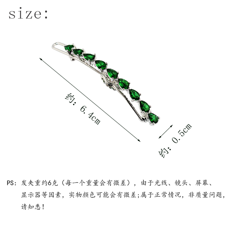 韩国进口luce品牌发夹 甜美优雅ins高档水晶边夹刘海夹头饰 LU01 - 图1