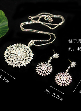 唯美百搭优雅花朵锆石晚礼服项链