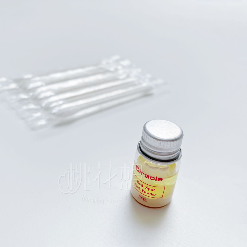 Ciracle稀拉克儿祛痘修护精华液水杨酸精华小粉瓶闭口痘印修复2ml