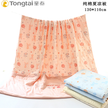 Tong Tai Quilt Children Spring Autumn Quilt By Kindergarten Special Summer Cold Quilted By Thin Baby Air Conditioning By Baby All Season Small Blanket