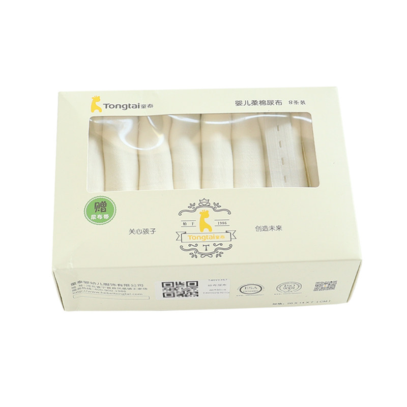 童泰新生儿尿芥子初生婴儿用品纯棉双层纱布尿布透气吸水柔软戒子,淘宝优惠券,粉丝福利购,淘宝优惠卷