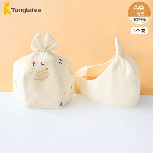 Tongtai Fetal Hat Hate Baby защитная голова 囟 囟 囟 囟 囟 囟 囟 囟 囟 囟