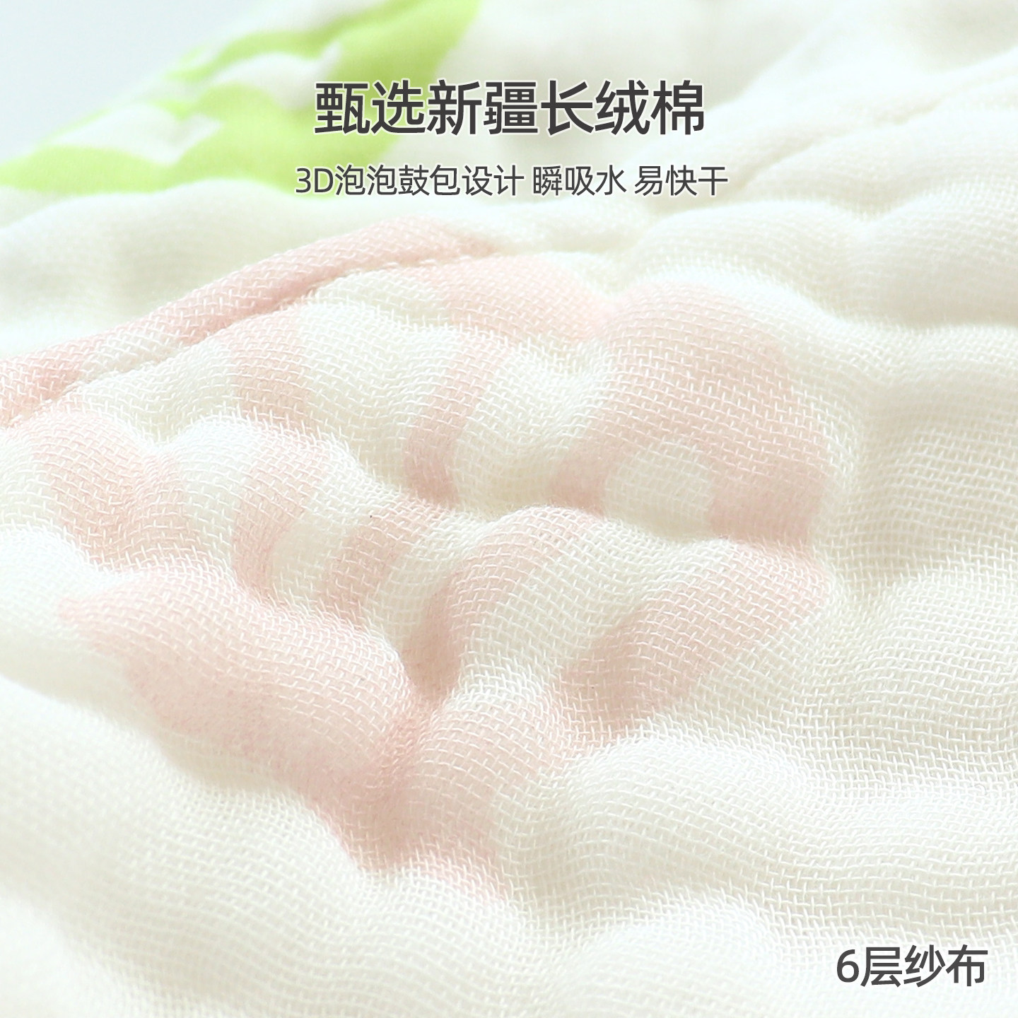 童泰新生儿纯棉纱布三角巾婴儿围嘴围巾透气吸水擦嘴口水巾喂奶巾,淘宝优惠券,粉丝福利购,淘宝优惠卷