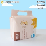 Детское хозяйственное мыло, мягкое нижнее белье для новорожденных