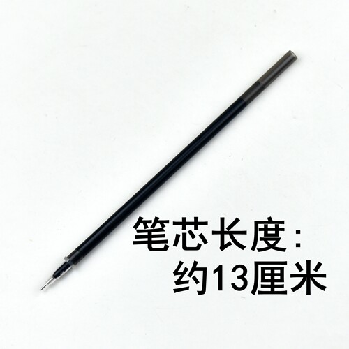 晨光文具本味4187全针管中性笔芯0.5mm替芯拔盖签字笔芯AGR6408Y - 图1