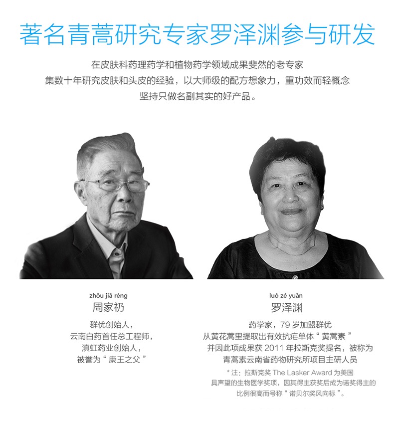 征服青蒿止痒养发去屑控油去油除螨蓬松生姜固发洗发水乳官方正品 - 图3