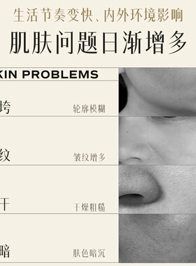 江南印象御龄兰花紧致水乳精华油霜抗皱紧致补水保湿护肤品肌肤