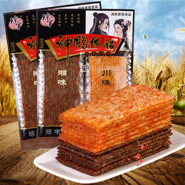 School gate snack shop snack gift pack fig childhood nostalgic spicy strips spicy chips candy food snacks
