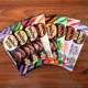 Small circle multi-flavor popping candy chocolate childhood childhood store nostalgic snacks store casual snacks