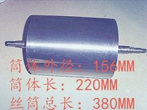 Wire cutting accessories Ningbo Zhenwei Machine conveying silk drum 1 5 6 * 220 * RMB380220