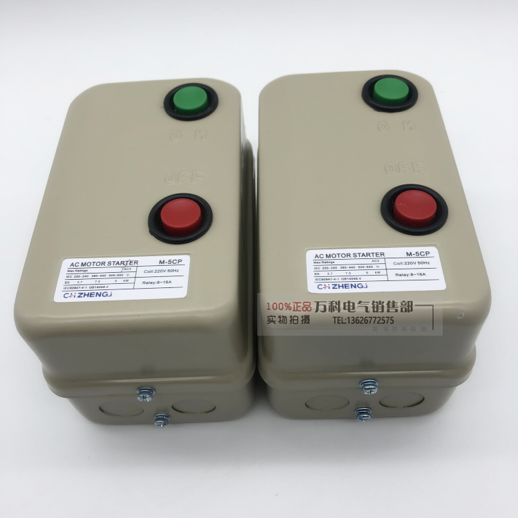 M-5CP/3磁力起动器启动器 磁力开关 电机马达保护器220v 380v - 图3