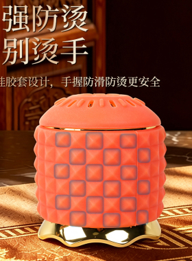 五行莲花罐艾灸罐刘伟同款面部