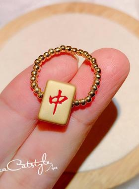 2025年新款潮过年麻将转运珠戒指女发财红中戒指立体尾戒节日礼物