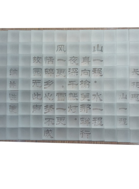 活字印刷书房摆件水晶新中式