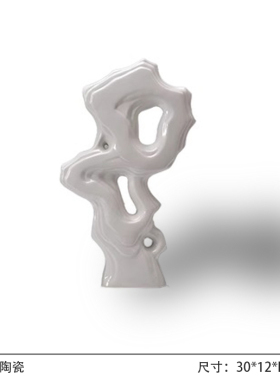 清仓捡漏现代新中式陶瓷雕塑假山摆件样板间售楼处客厅玄关装饰品