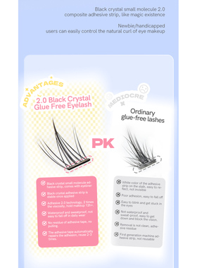 MLEN DIARY Glue Free False Eyelash Self-Adhesive Eyelash