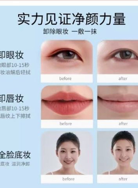 清仓 英国Love with Pride 眼唇脸三合一温和水油分离卸妆液