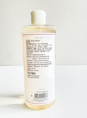 法国Bio H2O 玫瑰爽肤水500ml 亮白去黄去暗沉保湿滋润