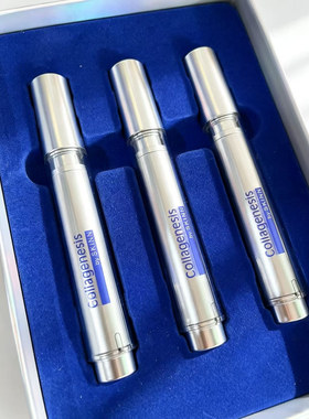 超硬货！美国SKINN诗蔻茵青春赋活精华液15ml*3支 胶原抗老淡纹