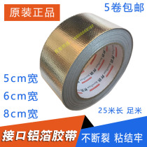 Advertisement Luminous Character Side Strip Closure Rubberized Fabric Aluminum Foil Adhesive Tape Aluminum Side Interface Film Aluminum Foil High Temperature Resistant High Viscosity