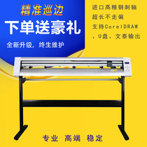 Maika Tour Side Computer Engraving Machine Car Wall Stickler Wall Paste Silicon Algae Clay Shell Powder instant adhesive sticker