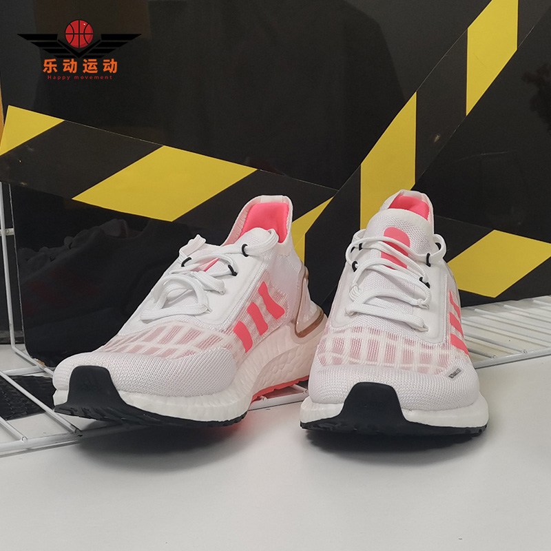 Adidas/阿迪达斯正品 ULTRABOOST S.RDY W 女子运动跑步鞋 FW9773 - 图2