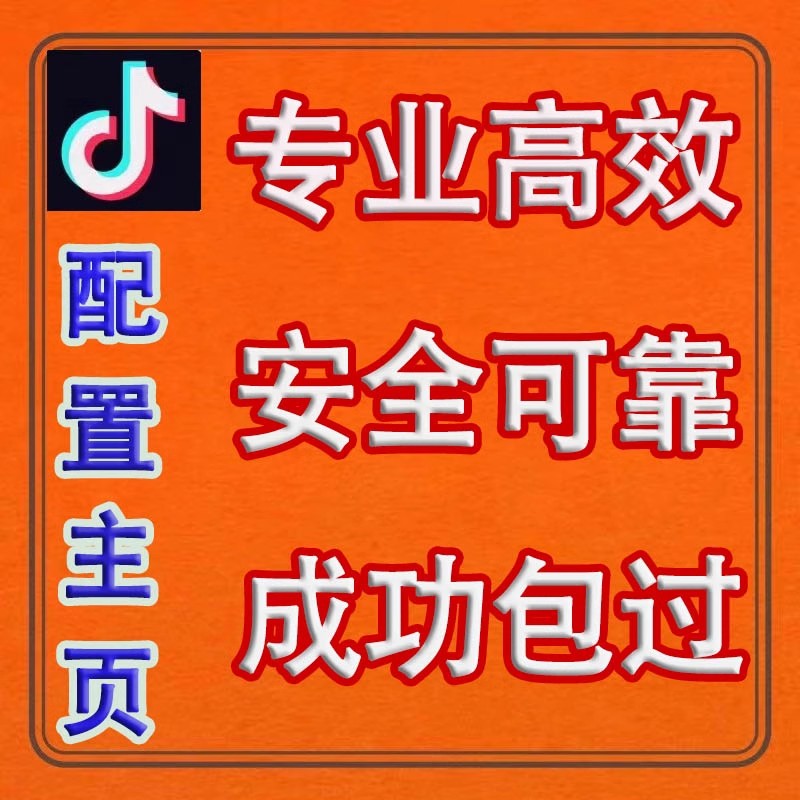 代办营业执照抖音快手小红书蓝V设计装修私信跳转微信改真实号455 - 图1