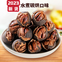 2023 New cargo hand exfoliating boiled black son pecorino walnut small walnut meat spicy taste Hangzhou pregnant woman snacks nuts 500g